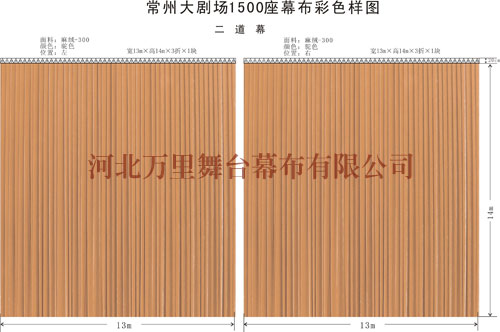 舞台幕布生产厂家 舞台幕布生产厂家