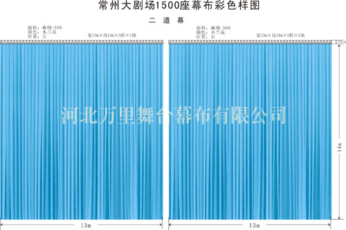舞台幕布工程 舞台幕布工程