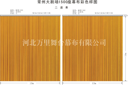 剧院舞台幕布 剧院舞台幕布