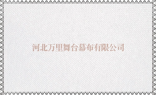 无缝纱幕 无缝纱幕